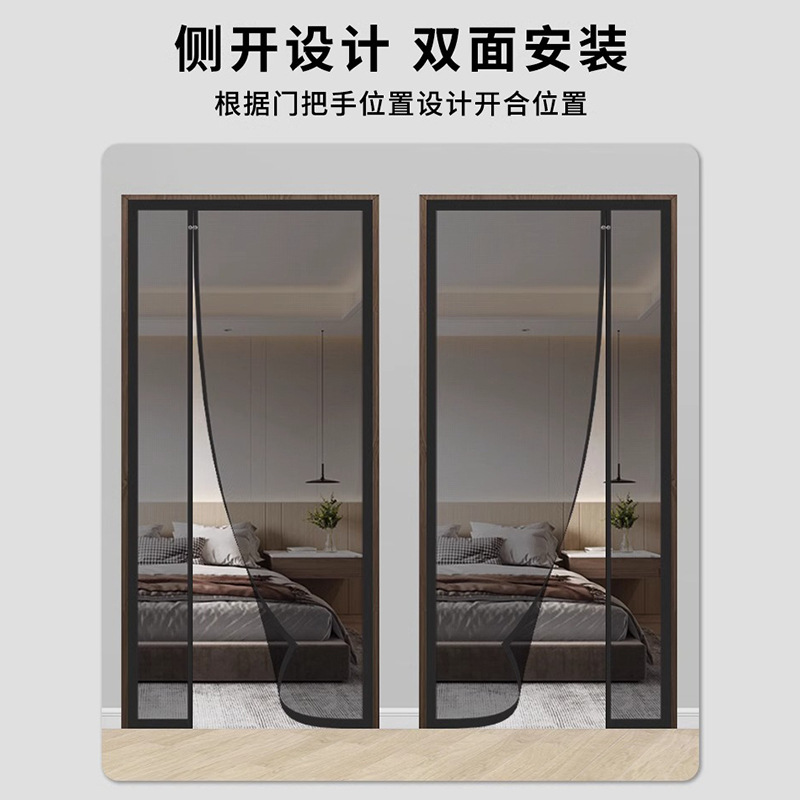 Verano lateral cortina de puerta mosquitos red de fibra de vidrio 2025 nuevo tipo de puerta de pantalla doméstica de alta calidad velcro sin perforación de la fuerza de succión magnética