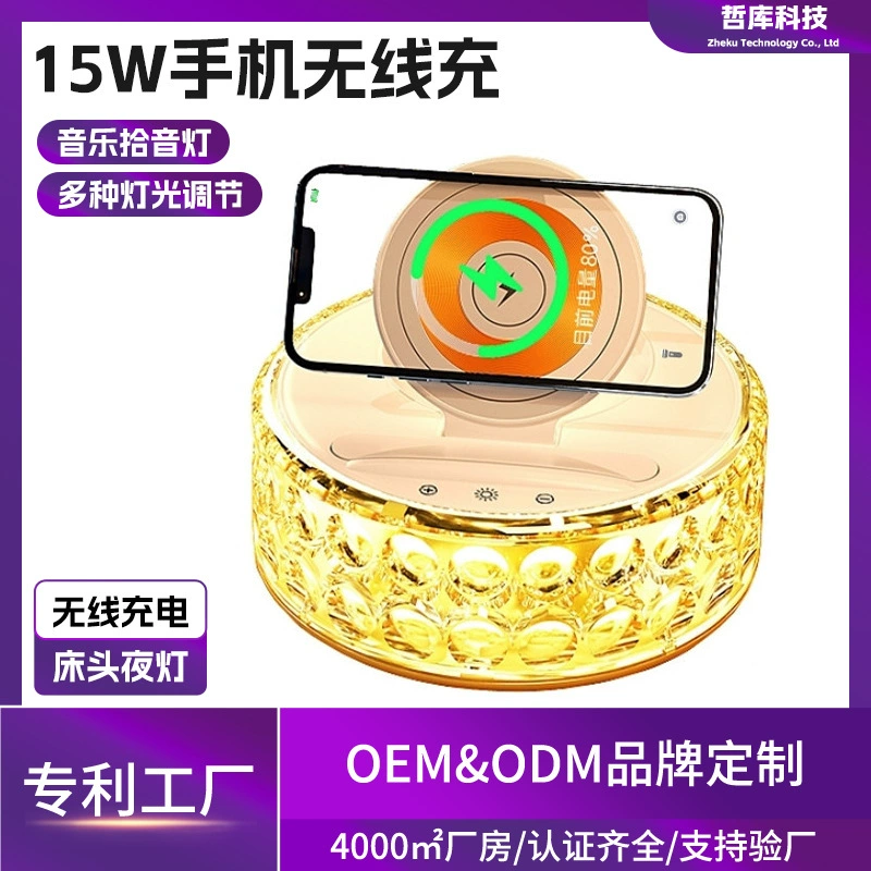 F11 настольное Беспроводное зарядное устройство прикроватная лампа ночник многофункциональное Беспроводное зарядное устройство для быстрой зарядки креативный налобный фонарь