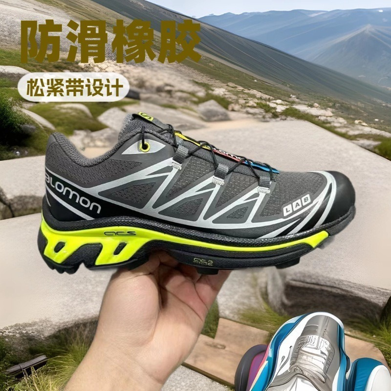 ハイエンドのサロモン XT-6 新しい男性と女性のアウトドア機能スポーツ登山レジャー多用途ランニングシューズ|undefined