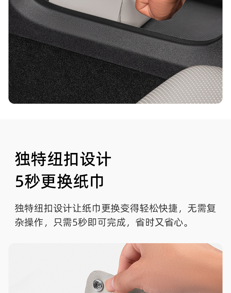 Suitable for Ideal I6I8L6L7L8L9Mega Car Tissue Box Mall Same Style Tissue Bag Tissue Supplies Accessories