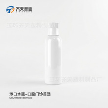 280ml�A������ˮƿ�ӷ��b��ǻ�o��Һƿ͸������Һ�wƿ