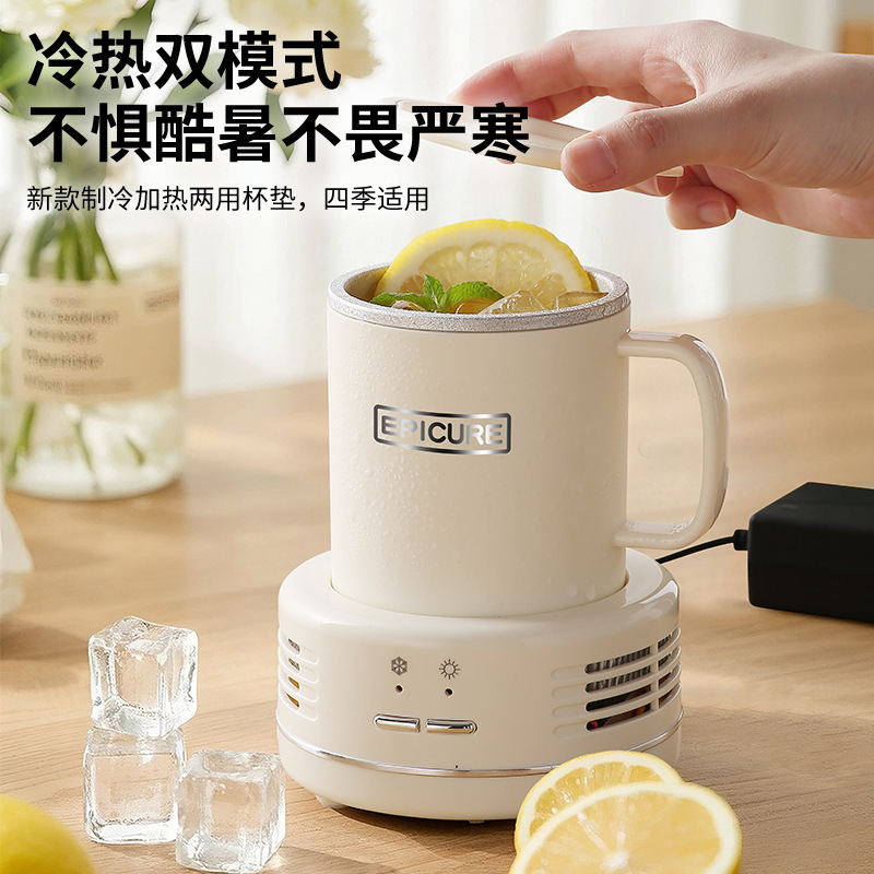 Mini Cooling Cup, Cooling Gadget for Dormitory Students, Frozen Cup for Office, Quick-Freeze Beverage, Car-Mounted 110V, Cross-Border Mini Cooling Cup, Cooling Gadget for Dormitory Students, Frozen Cup for Office, Quick-Freeze Beverage, Car-Mounted 110V, Cross-Border