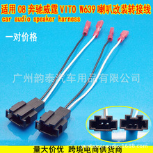 �m�ñ��Y���� W203 245 W209��푸��b�����Ⱦ������Ȳ� 72-8210