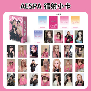 aespa��߅55���D����bС�����岻�؏�lomo���¿֪�����ͥ��