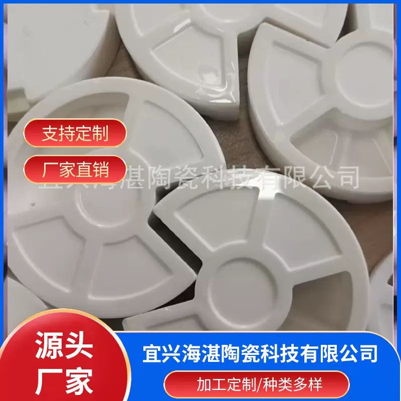 定陶瓷密封件机械99瓷配件水阀片氧化铝96瓷耐磨密封件专用