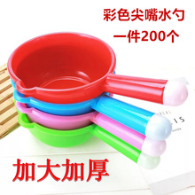 大红色厨房家用圆柄塑料水勺无异味工业水瓢加厚耐摔熟料水舀子