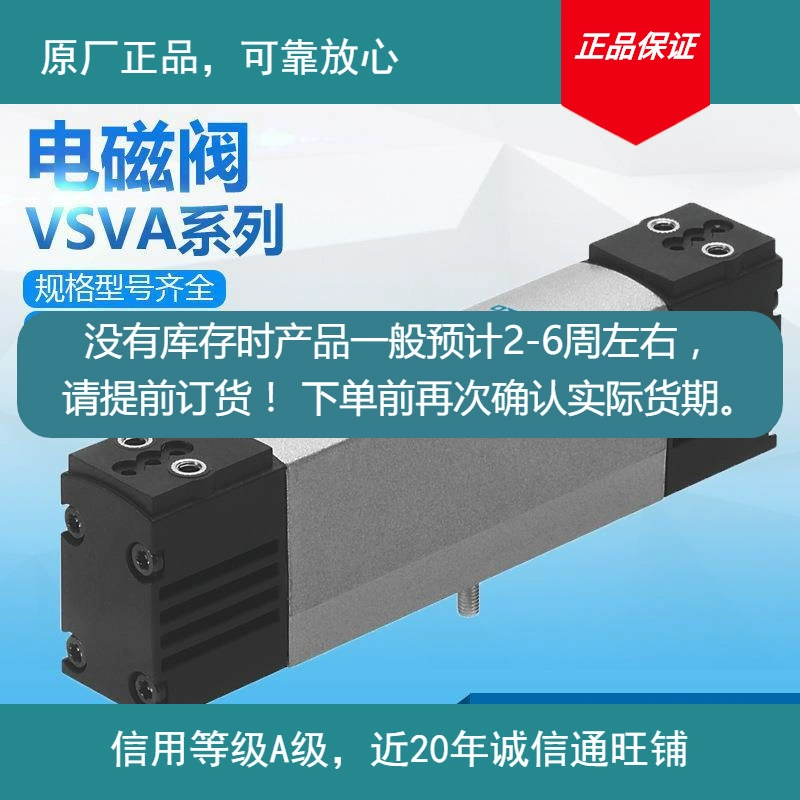 Оригинальный завод 3UA2 Источник газа B штук P1FESTOVA процессор авторизованное подтверждение запаса перед заказом