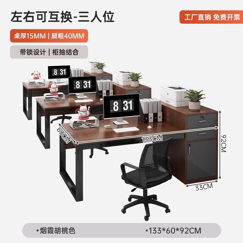 Mesa de oficina personal escritorio doméstico simple mesa de oficina moderna combinación de escritorio de personal escritorio de computadora