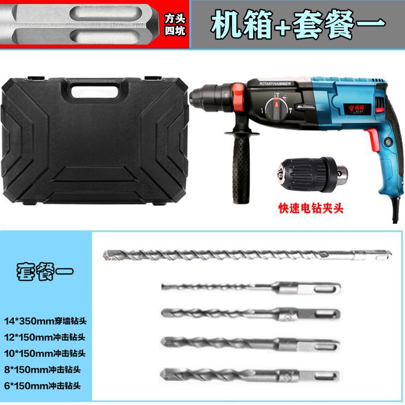 El tipo de doble cabeza cuadrada 98 tiene una buena fuerza de rotación positiva y negativa + Gabinete + paquete 1