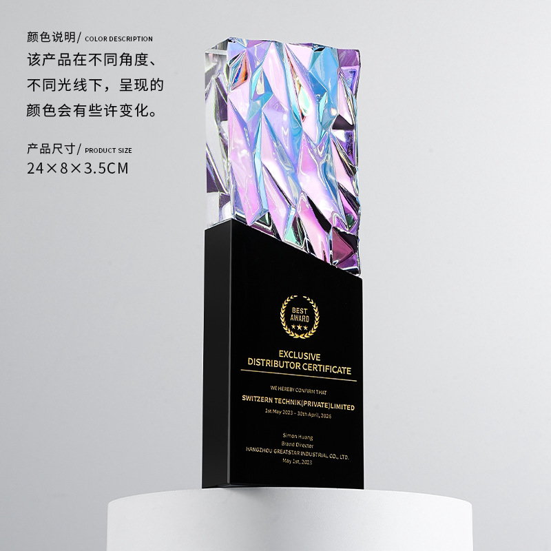 Trofeo de Cristal Deslumbrante de Cristal con Caja de Regalo para Premiaciones y Regalos Empresariales