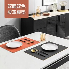 方形雙色西餐墊家用防水防油隔熱創意杯墊歐式餐盤墊自營工廠