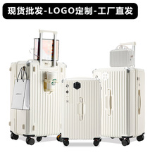跨境大容量行李箱静音轮礼品密码箱加厚旅行箱男女学生拉杆箱定制