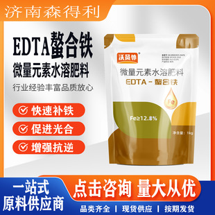 EDTA�Fȫˮ�� ����΢��Ԫ�ط��r�������F���׿������յι��~���