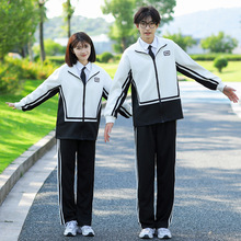 2023秋季情侣装学生运动套装学生班服三件套一件代发