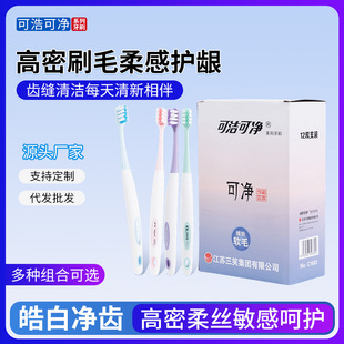�ɝ��Ƀ���ˢ�p֧�b���˼��zܛë���X�o�l��ˢ�o�l�B�o���X���l