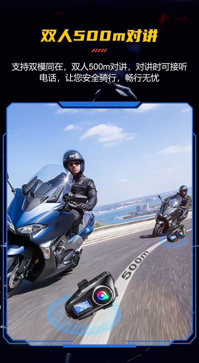 Helmet Bluetooth Headset Intercom Alien Snail