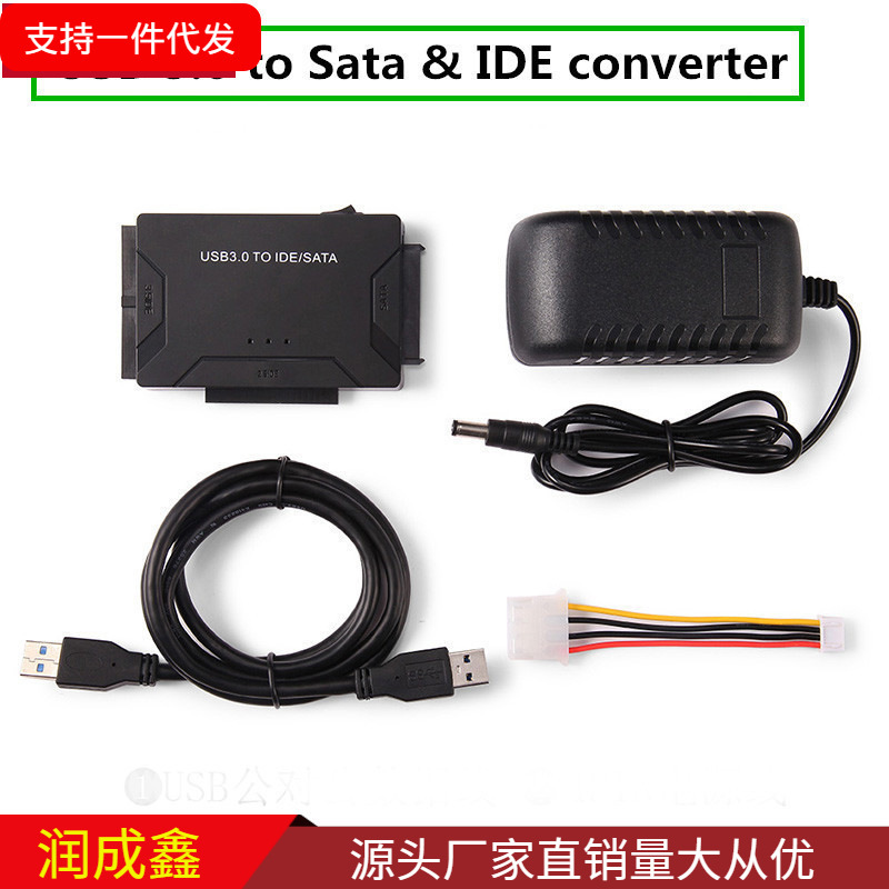 USB 3.0 Sata Ide Easy Drive Cable Adapter Multi-Function Hard Drive Driver Converter 2.5/3.5