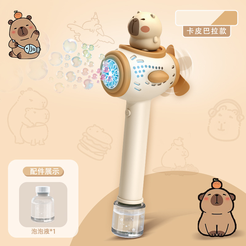 카피발라 전자동 버블완드 [컬러박스 + 물 1개]