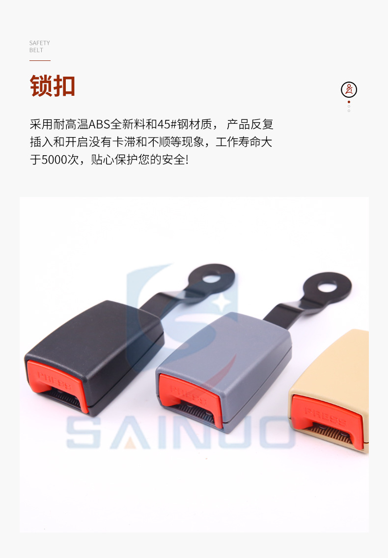 Saino forklift safety belt engineering vehicle automatic telescopic two-point safety belt emergency locking seat safety belt