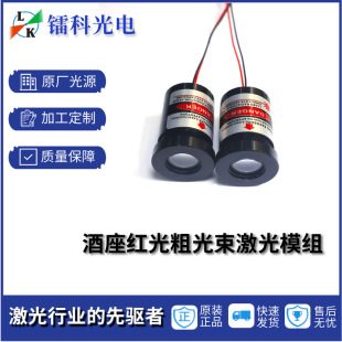 638nm�t��ֹ�����������ģ�M�� �ư�KTV�Ƽ���Ƶ����t��XOչʾ