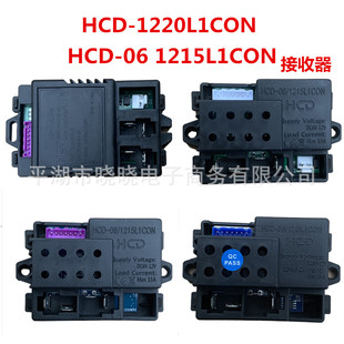 HCD-06 1215L1CON��ͯ늄�܇�b���� ����������늄���܇ͯ܇���