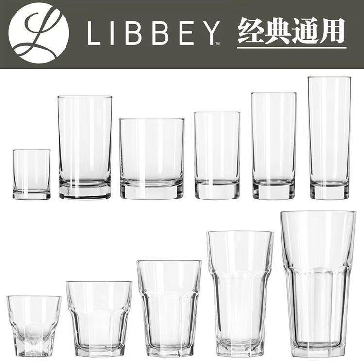 Libby Classic Glass Multi-function Tea Cup Whiskey Wine Glass Home Drink Milk Breakfast Cup