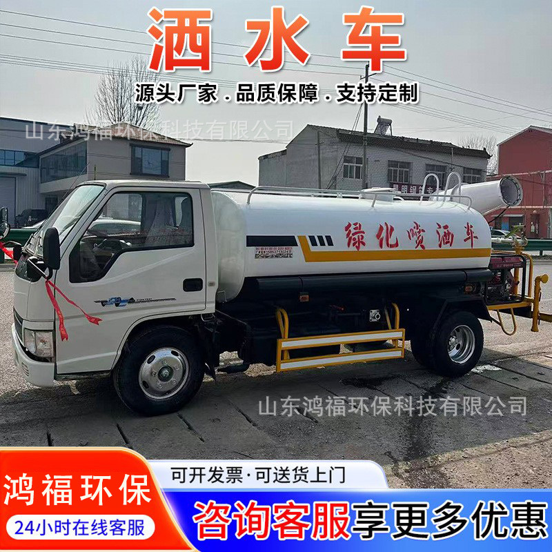 In-stock 10-cubic-meter used sprinkler truck for dust control, landscaping, irrigation, and road cleaning in rural areas