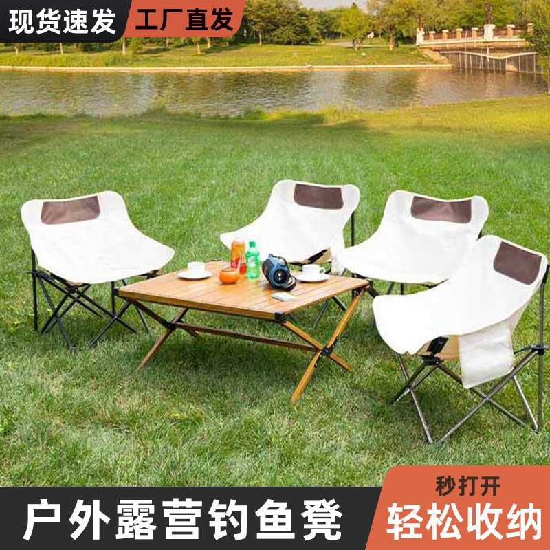 Outdoor Moon Chair, Folding Chair, Beach Chair, Fishing Chair, Sketching Chair, Art Student Chair, Thickened Cushion, Easy to Carry, Camping