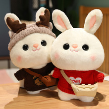 2023兔年吉祥物公仔小白兔玩偶毛絨玩具兔子娃娃新年禮物女生可愛