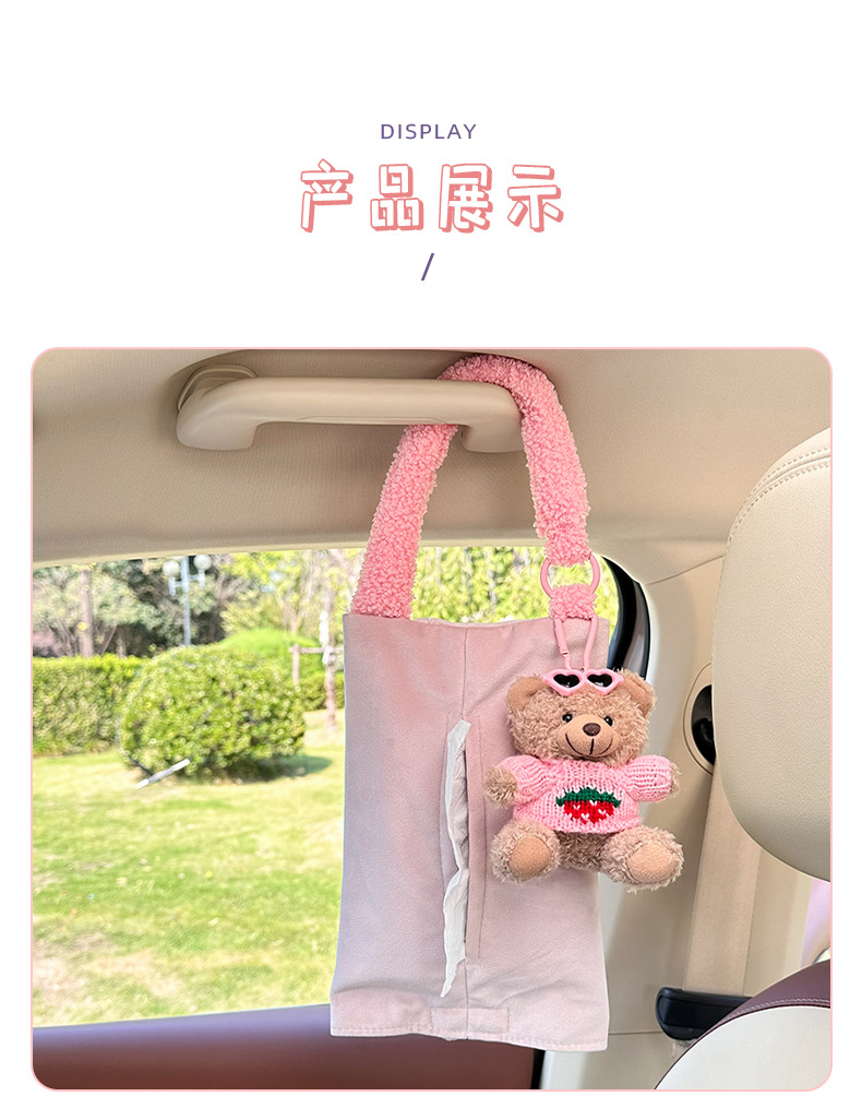Cute Car Tissue Box Cartoon Bear Car Hanging Multifunctional Tissue Box Creative Doll Car Tissue Bag