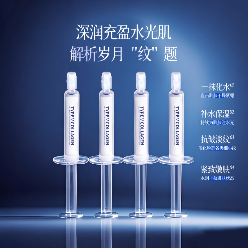 柏兰梦品牌少女扎五型胶原细胞种植抗皱淡纹乳湿面霜补水滋润肌肤|undefined
