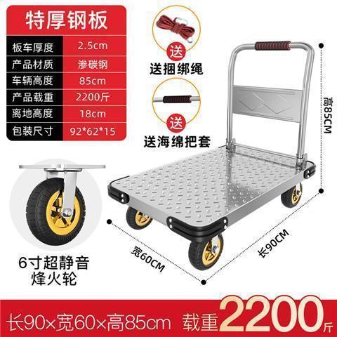 鋼板製貨物トロリー、フラットベッドトラック、ヘビーデューティー、超ヘビーデューティー、厚みのあるポータブルトロリー、折りたたみ式家庭用サイレント大型ホイール|undefined