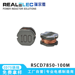 �S��ֱ�� CD75-100K 10uH �@���NƬ����늸��͸ߜؾ�Ȧ RSCD7850