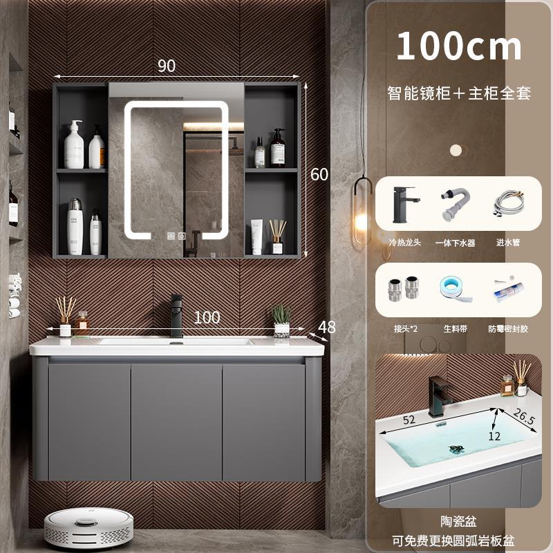 Moderno simple espacio de aluminio gabinete de baño combinación de baño redondeado lavabo de cerámica integrado lavabo mesa de lavado