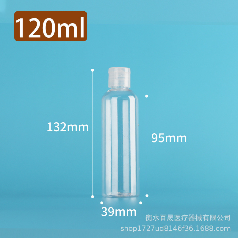 厂家批发5ml透明瓶蝴蝶盖30ml分装瓶100ml翻盖瓶200mlPET化妆品瓶|undefined