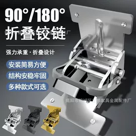 门碰、门吸;插销;家具五金