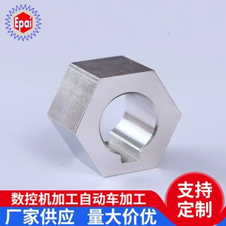 CNC机加工铜铁铝不锈钢打磨抛光电镀丝印钝化滚花螺母CNC机加工