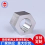 打磨抛光滚花电镀螺母