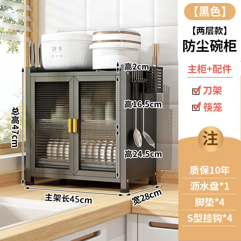 Estante de platos a prueba de polvo de cocina palillos domésticos drenaje de agua gabinete de almacenamiento multifuncional estante de almacenamiento de doble capa