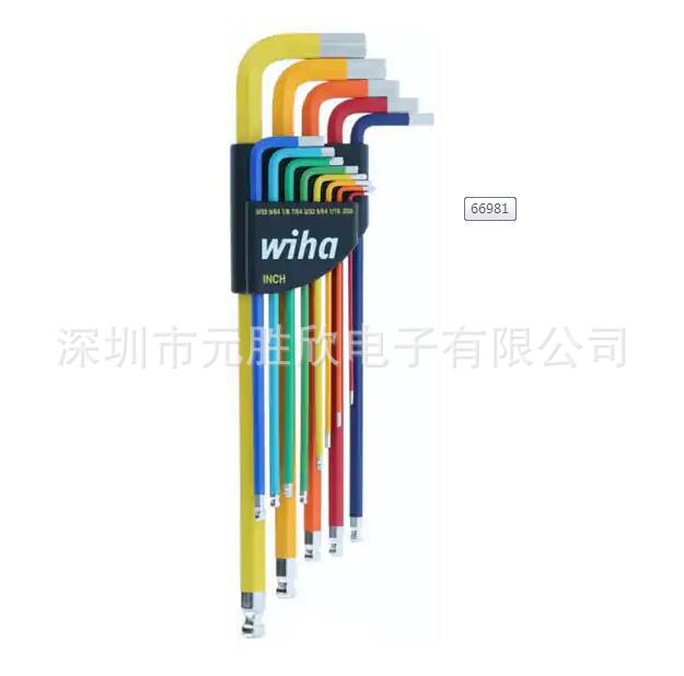 13-PIECE BALL END HEX COLOR CODE 66981