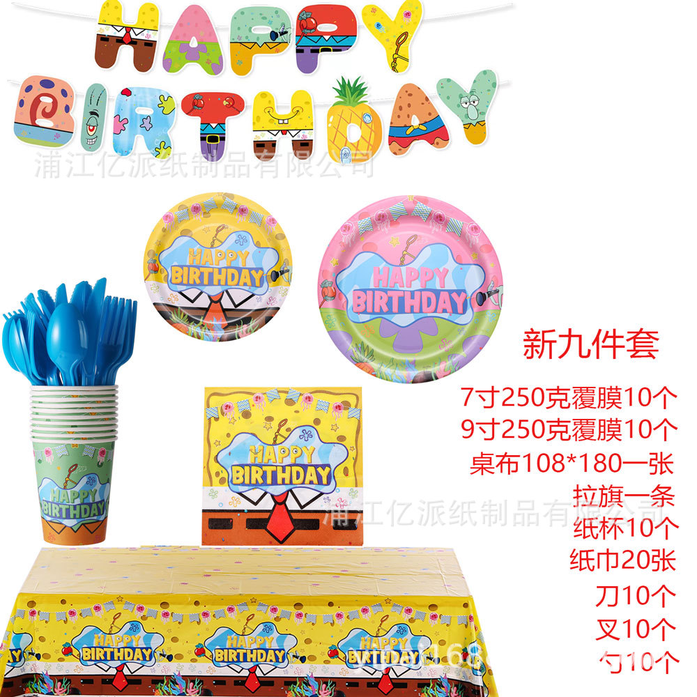 Transfronterizo nuevo Amazon SpongeBob temático Minion Kids desechable set de cubiertos de papel de fiesta de cumpleaños