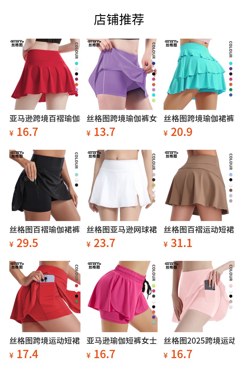 详情图