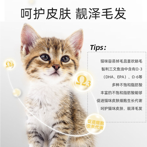 McFoody Salmon Oil Adult Cat Food 1.5kg Blue Cat Krill Adult Cat Food American Shorthair American Shorthair Cat Natural Food