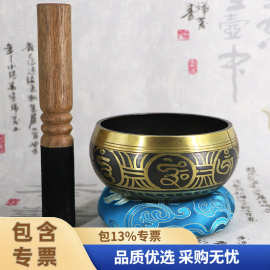 尼泊尔手工梵音钵颂钵瑜伽冥想静心钵疗愈唱歌碗佛音碗诵经碗批发