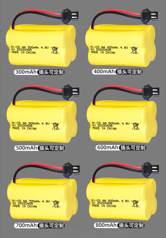 4.8V-300-800mAh大集合-鴻傑詳情頁_05.jp