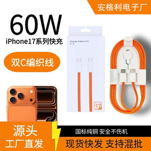 �m����O��17��ɫ60W��䔵����16/15�ptype-c��늾��O��17��侀
