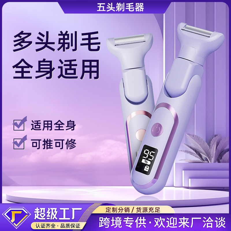 Five-Head Electric Shaver, Replaceable Full-Body Hair Removal Device, Portable Underarm and Leg Hair Trimmer