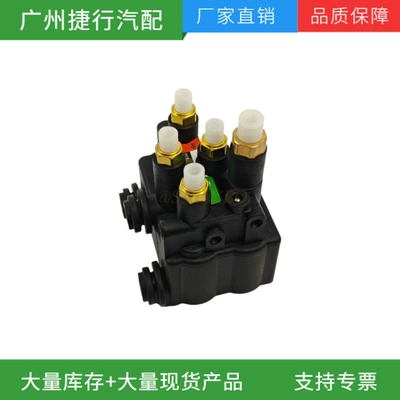 LR176326 LR113342 LR070246 LR037082 T4K14387 T4K19951 Distribution valve