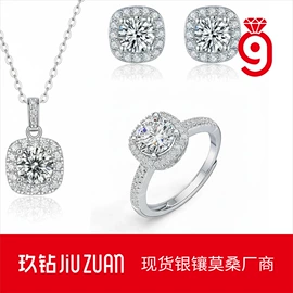 戒指;项链;耳环