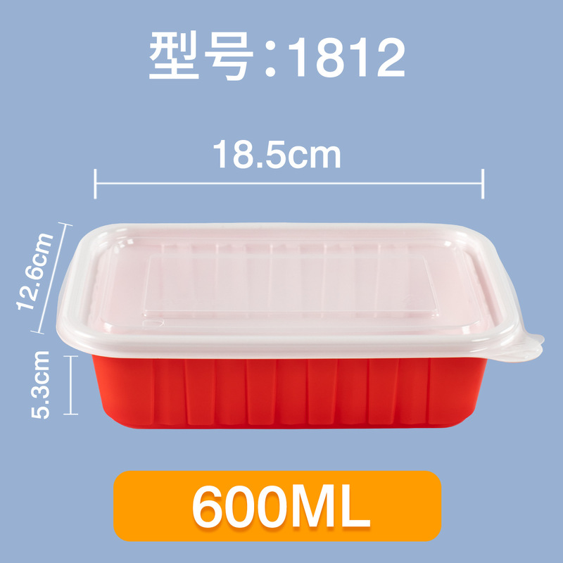 红白一次性餐盒圆形外卖打包盒汤粉面麻辣烫快餐饭盒汤碗商用带盖|undefined